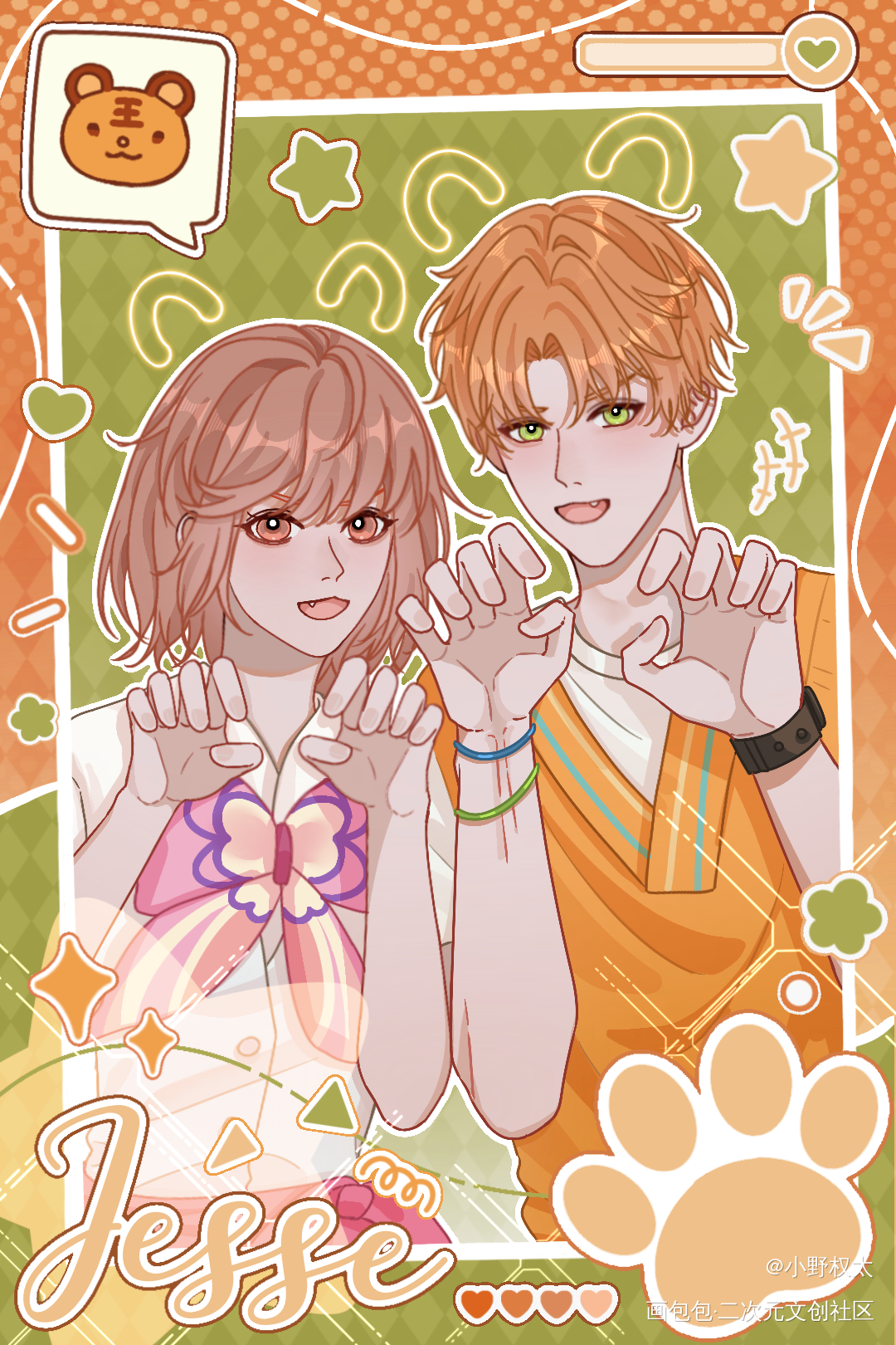 吃我一口小情侣贴贴~_光与夜之恋拍立得夏鸣星绘画作品