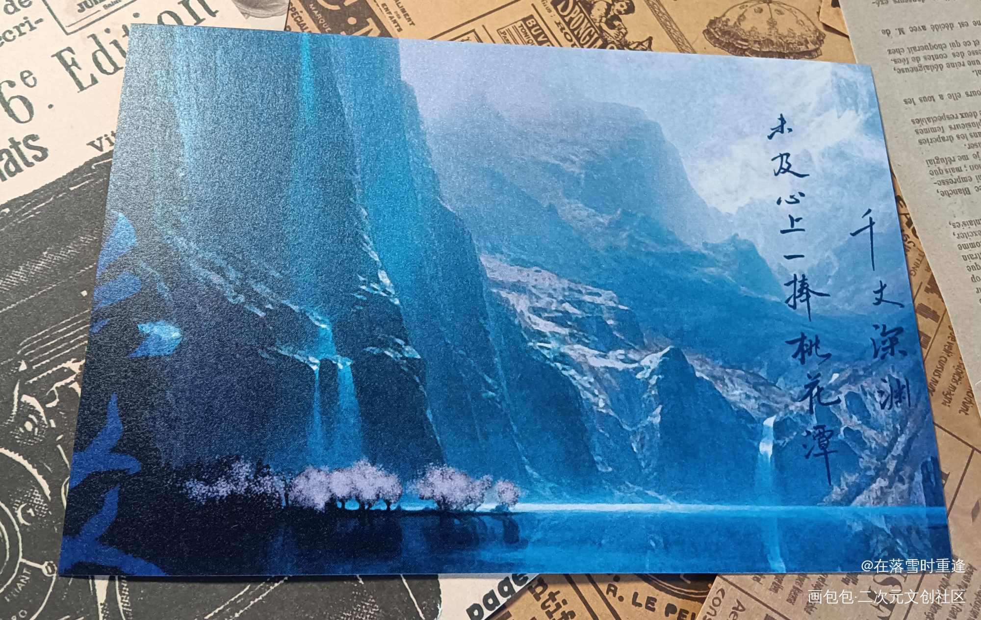 _六爻授权返图绘画作品