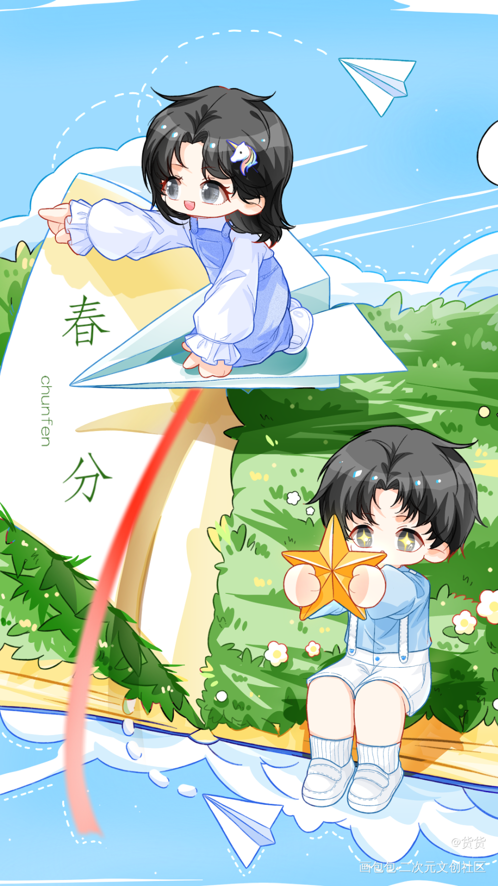 🍃🌱_残次品林静恒陆必行Q版绘画作品