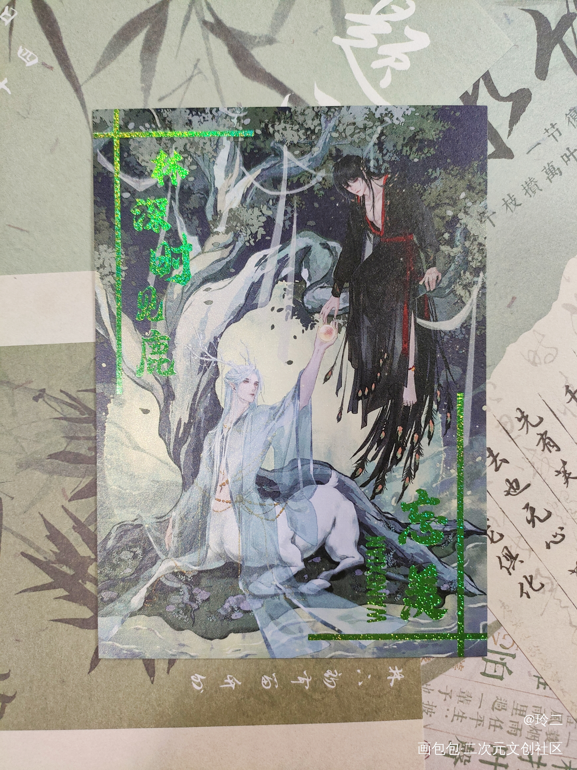 忘羡_魔道祖师蓝忘机·魔道祖师魏无羡·魔道祖师绘画作品