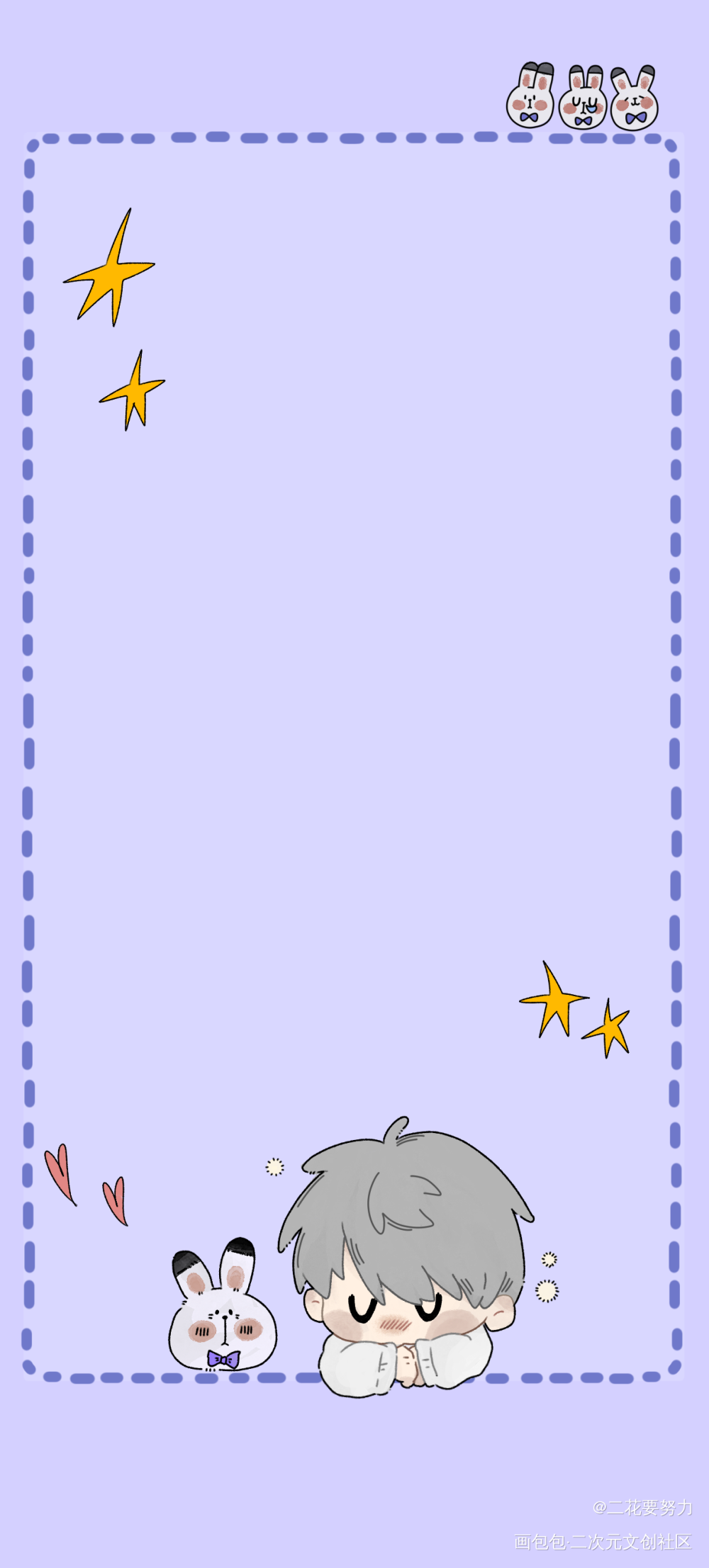 星星壁纸春困(¦3[▓▓] _恋与深空沈星回绘画作品