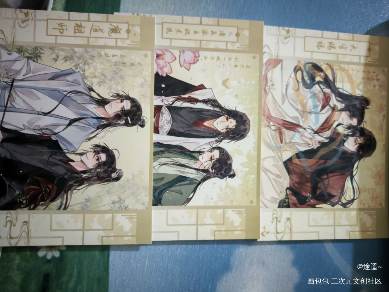 _人渣反派自救系统无料返图绘画作品