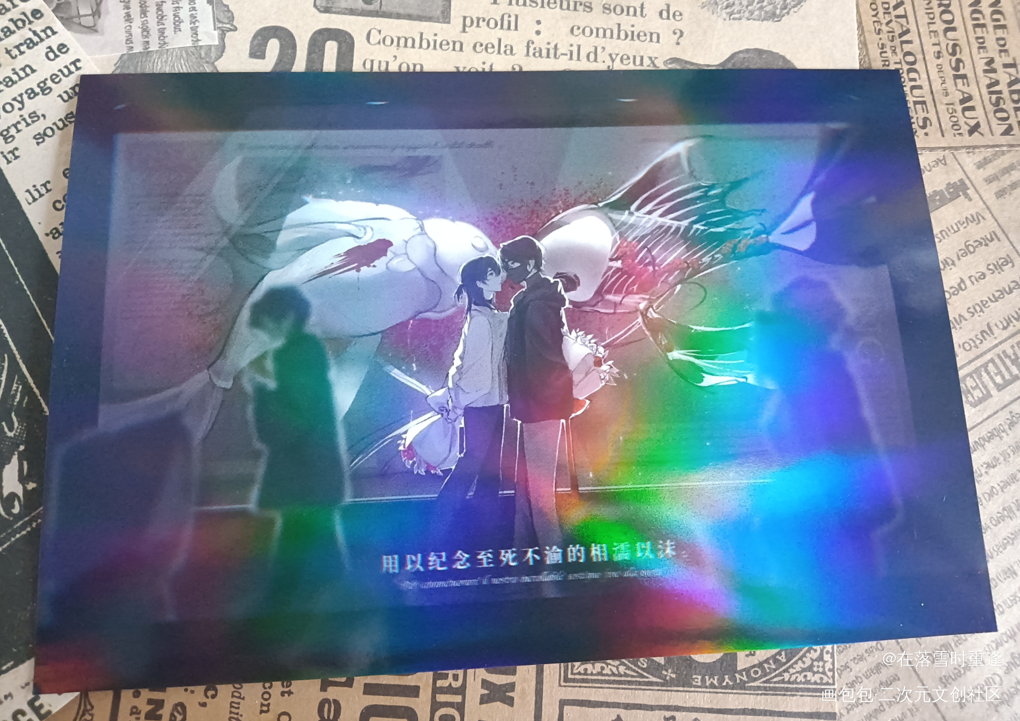 _我只喜欢你的人设授权返图绘画作品