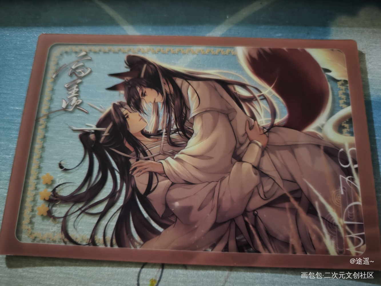 _魔道祖师无料返图绘画作品