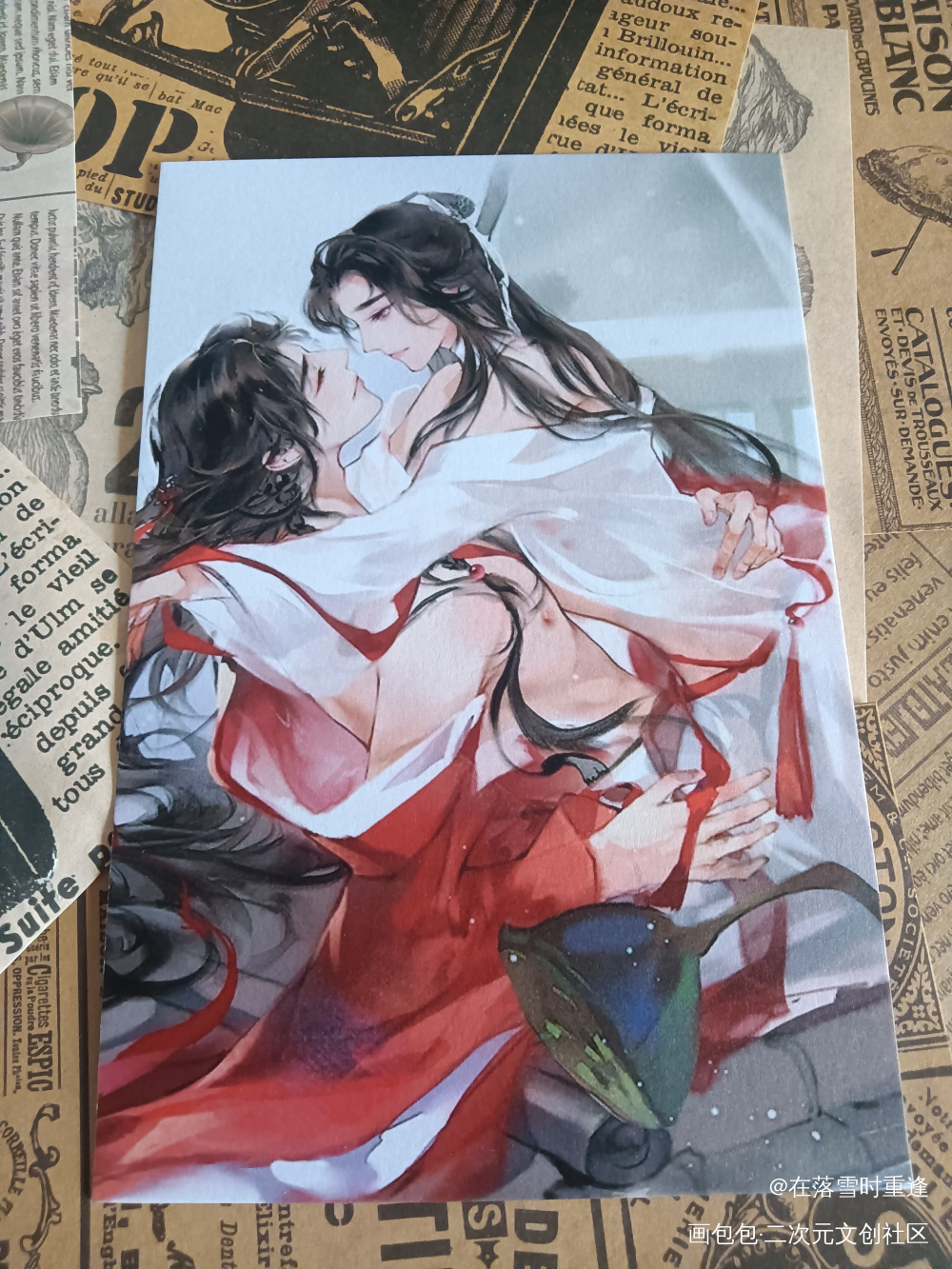 _天官赐福授权返图绘画作品