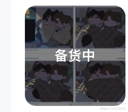 _周边动态绘画作品
