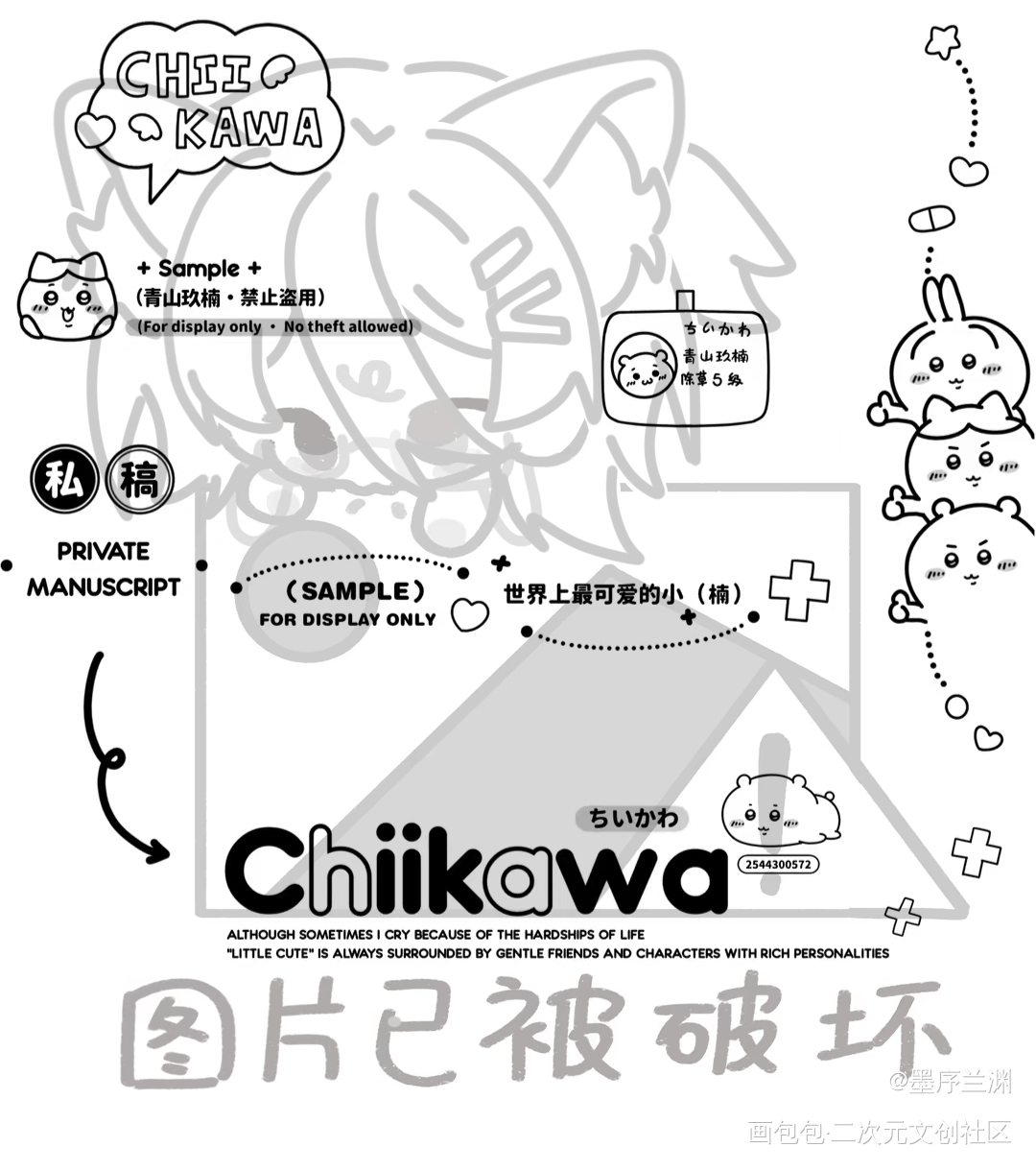稿件展示_绘画作品