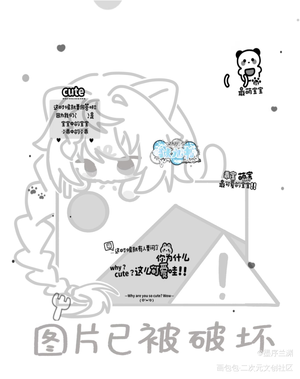 表情包稿子展示_绘画作品