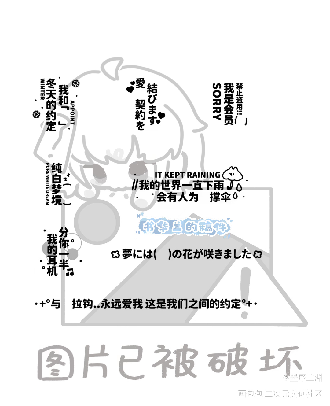 表情包稿子展示_绘画作品