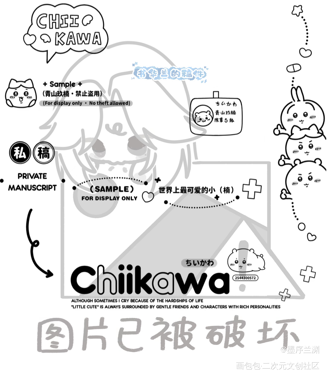 稿件展示www_绘画作品