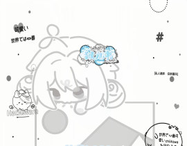 表情包稿件_绘画作品