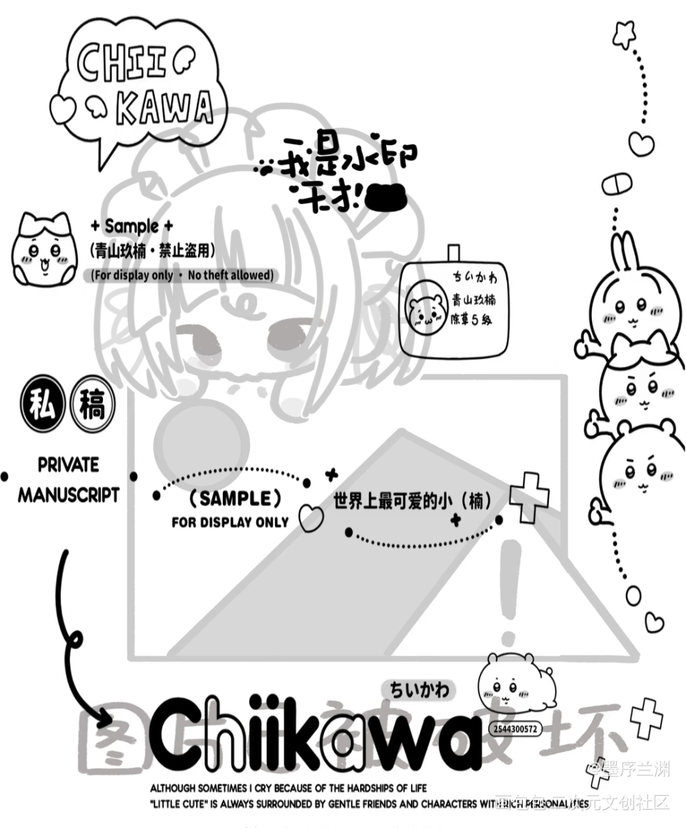 表情包稿件_绘画作品