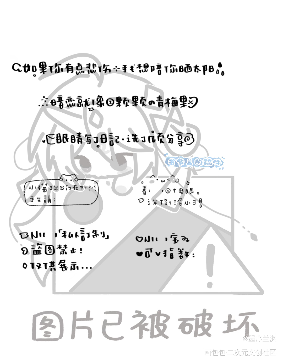 稿件展示_绘画作品