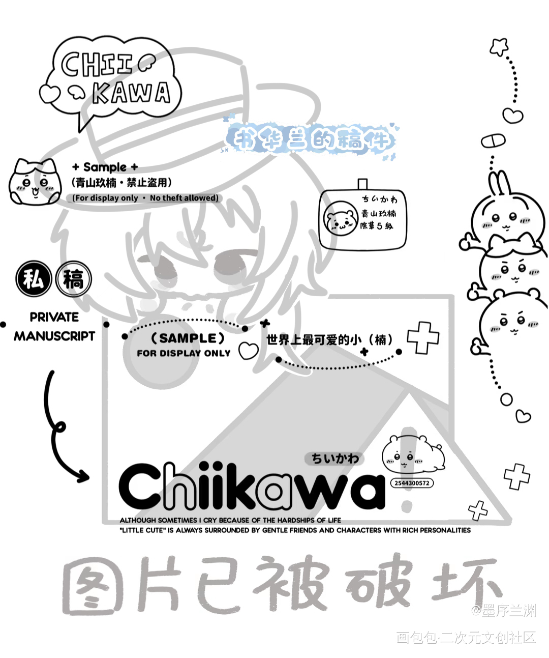 稿件展示_绘画作品