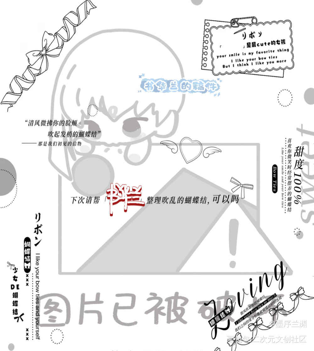 稿件展示www_绘画作品
