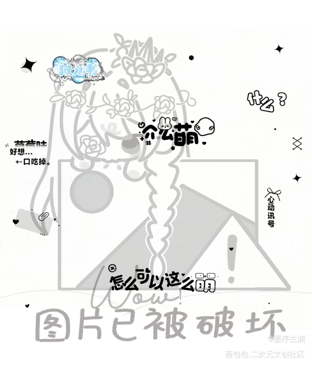 稿件勿盗_绘画作品