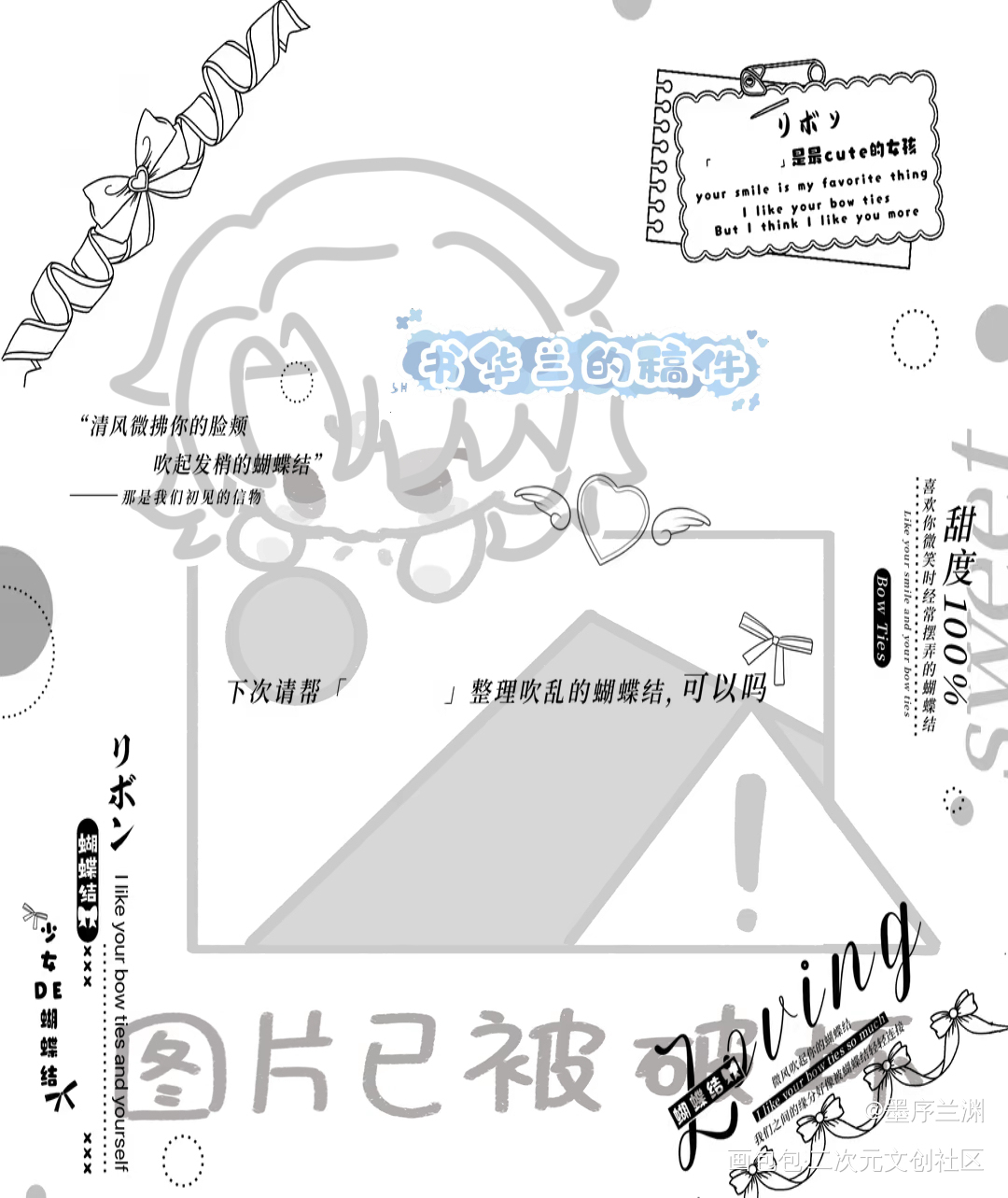 稿件展示_绘画作品
