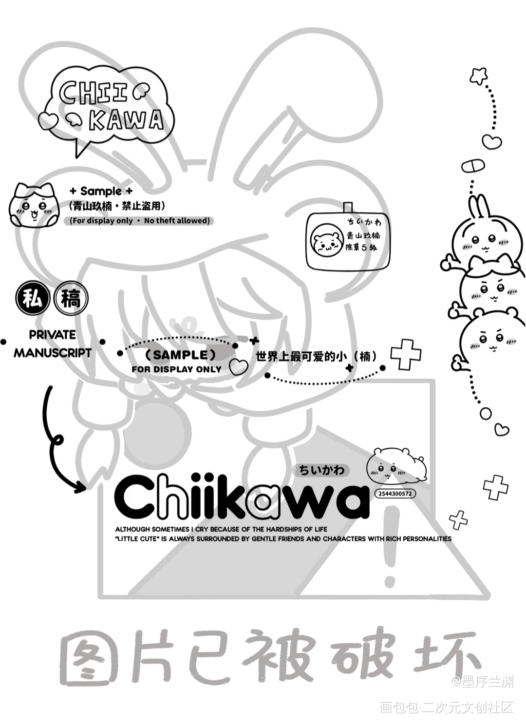 稿件展示_绘画作品
