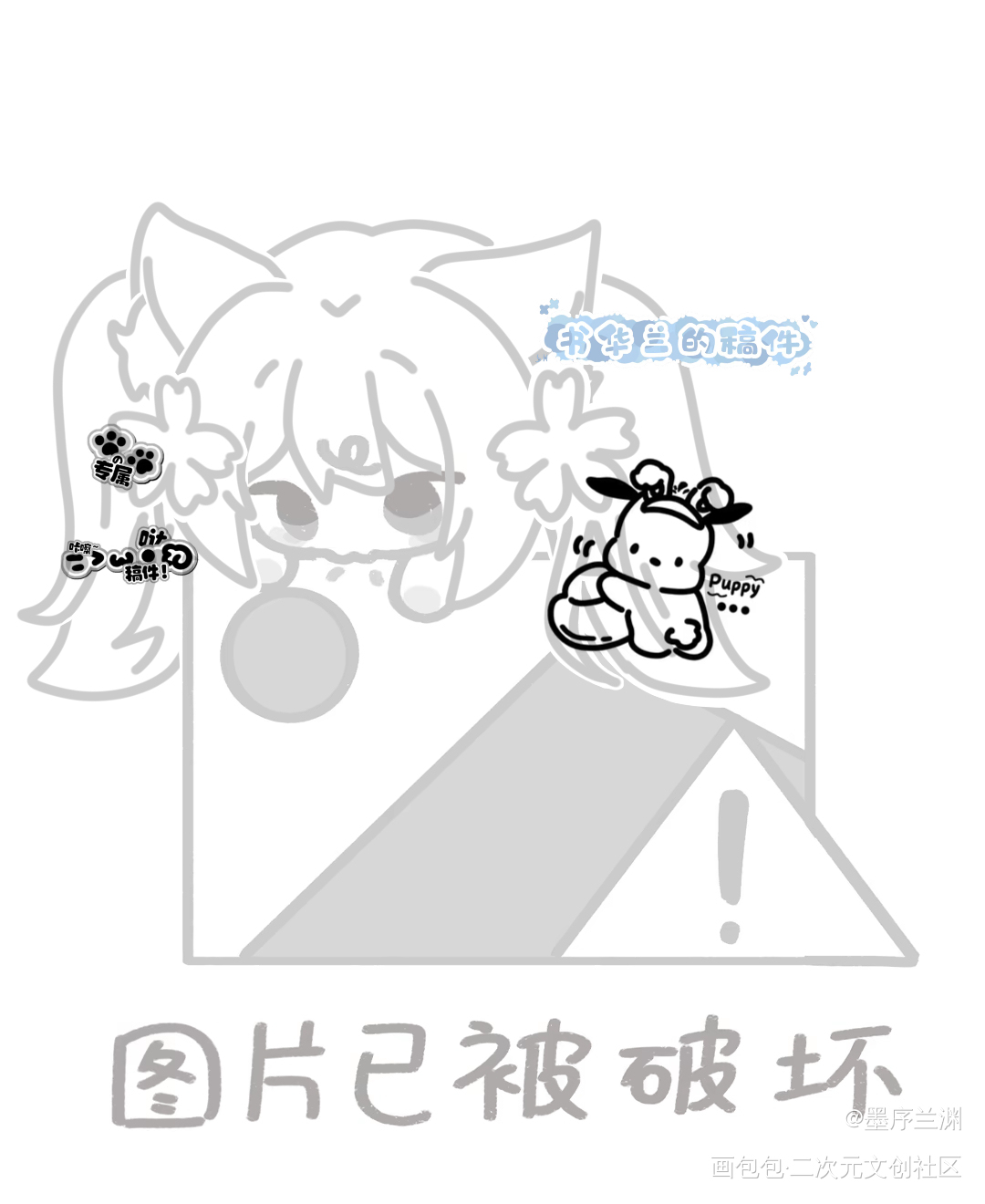 表情包稿子展示_绘画作品