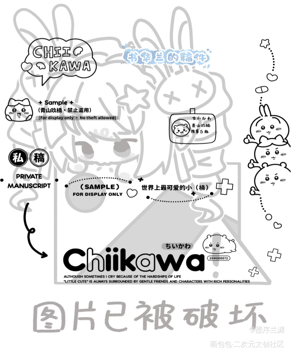 稿件展示_绘画作品