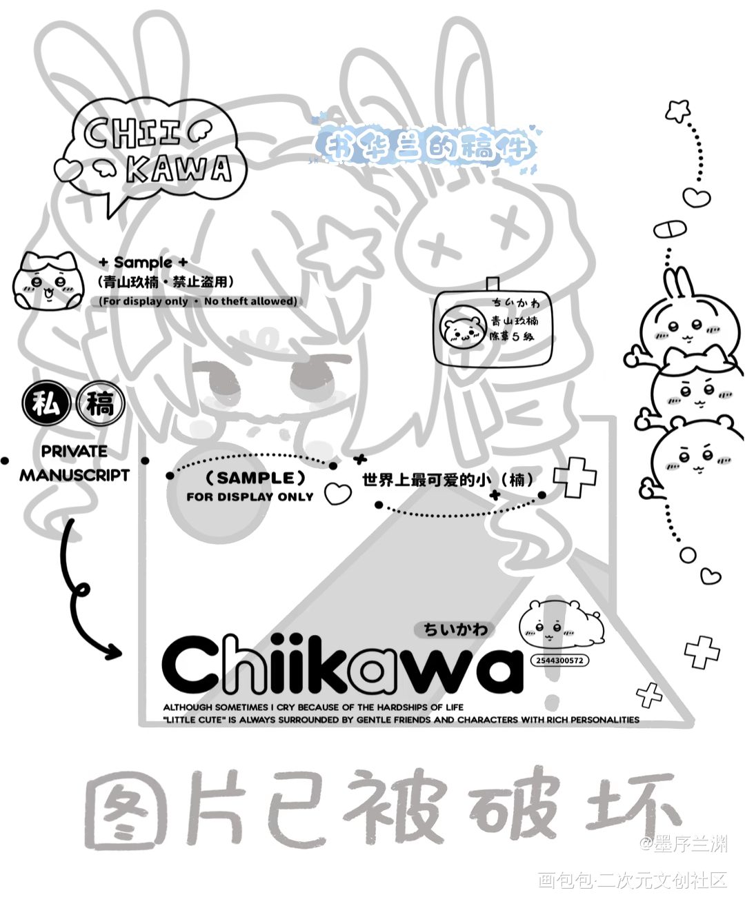稿件展示_绘画作品