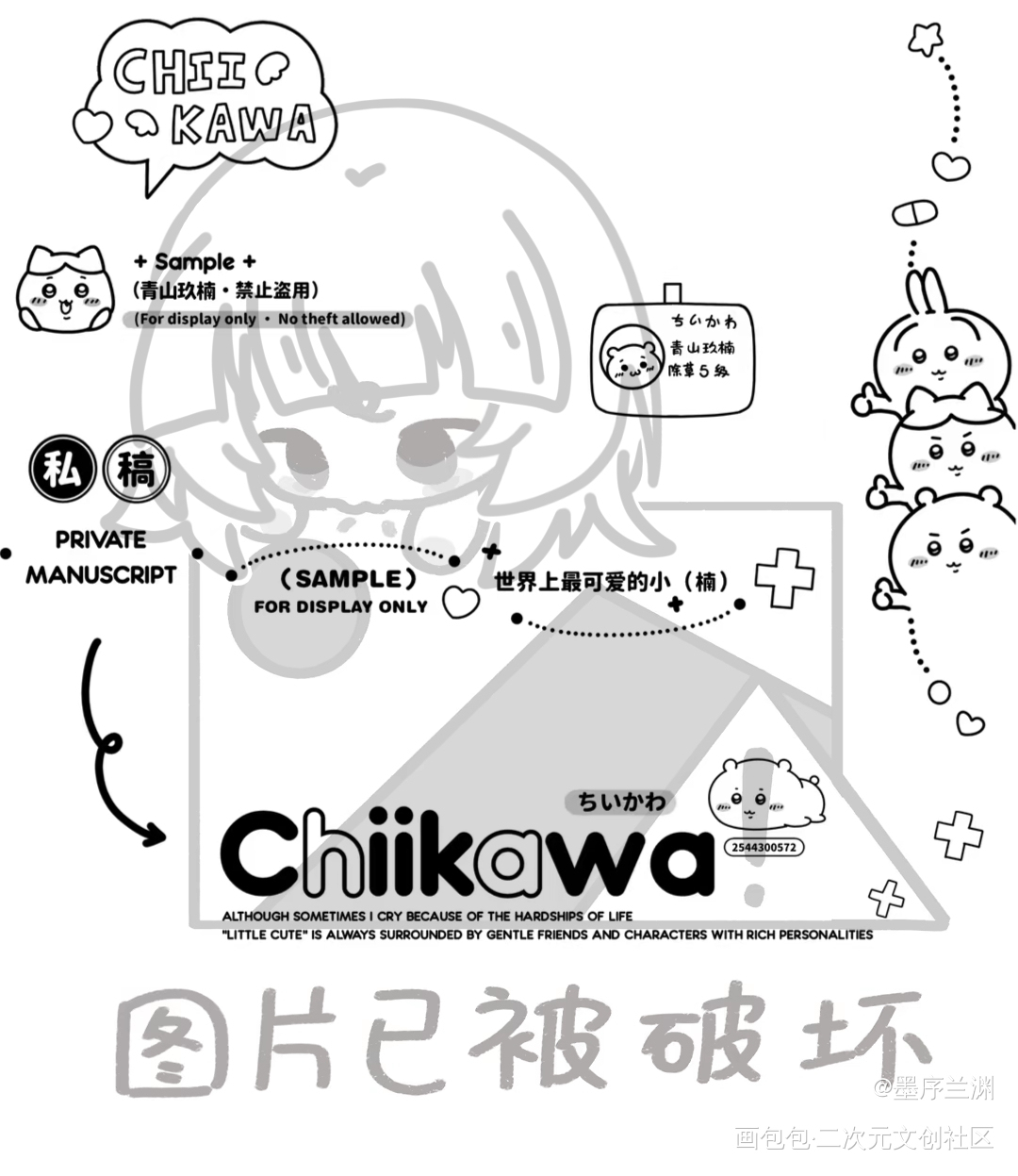 稿件展示_绘画作品