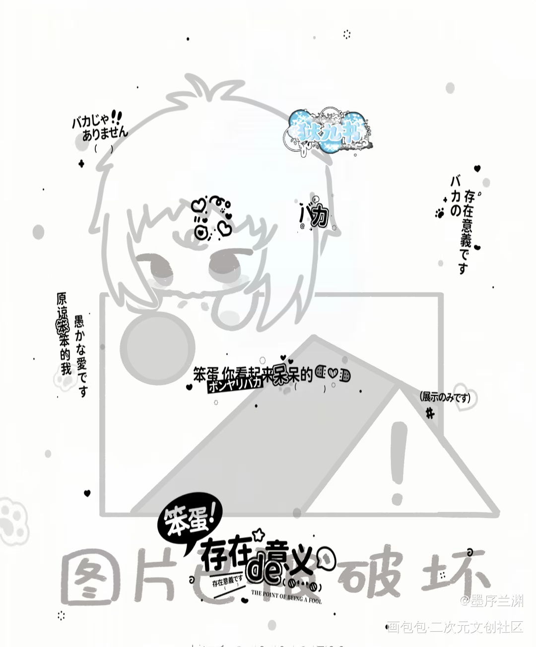 稿件展示www_绘画作品