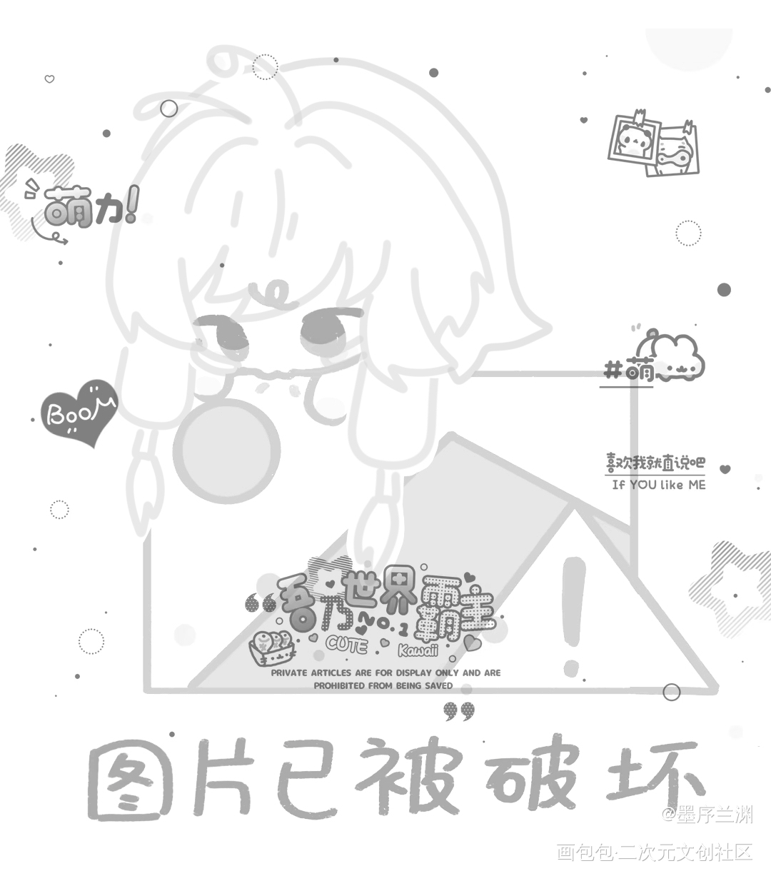 表情包稿件_绘画作品