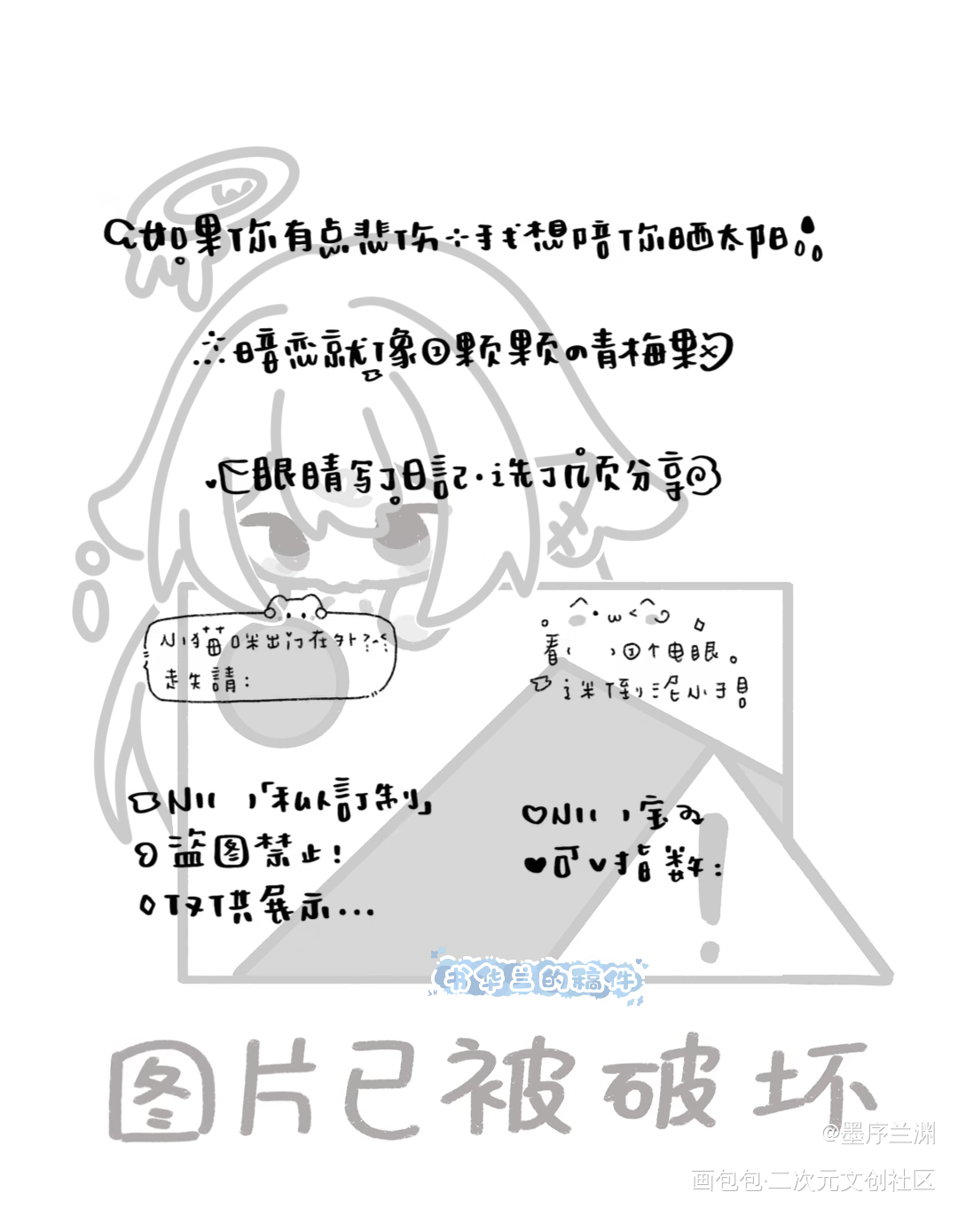 稿件展示_绘画作品