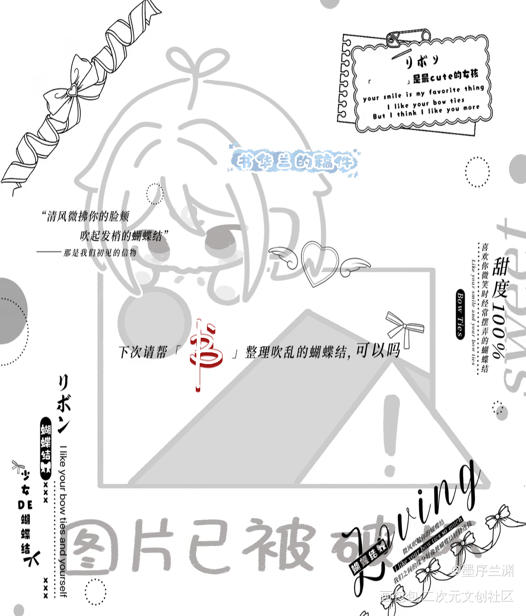 表情包稿件_绘画作品