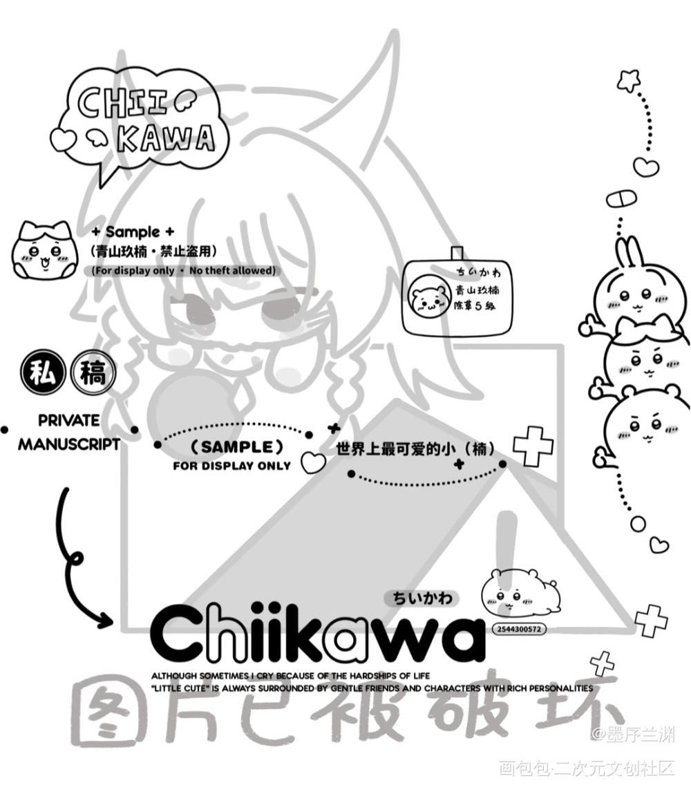 表情包稿件_绘画作品