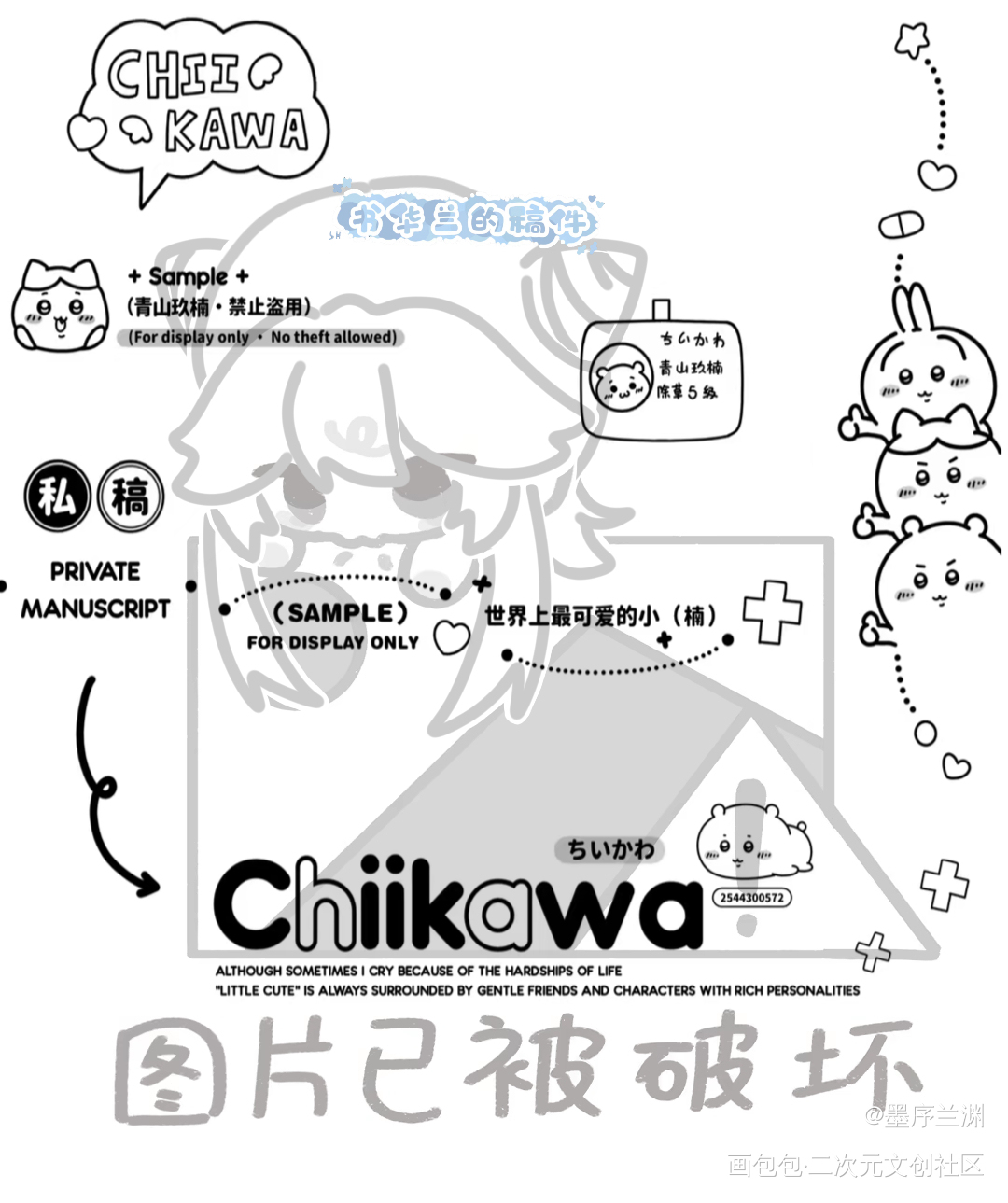 稿件展示www_绘画作品