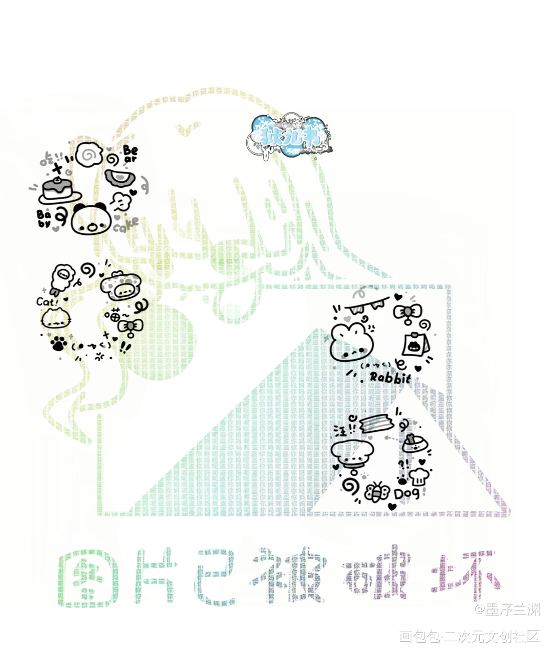 稿件勿盗_绘画作品