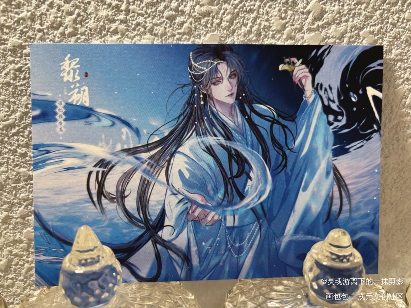 黎朔_188男团授权返图绘画作品