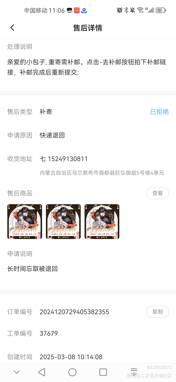 _绘画作品