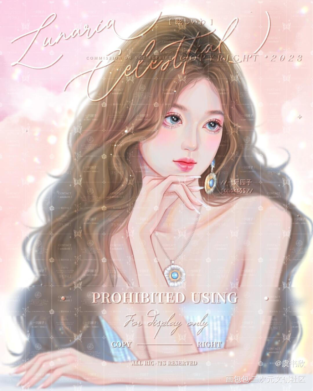 _绘画作品