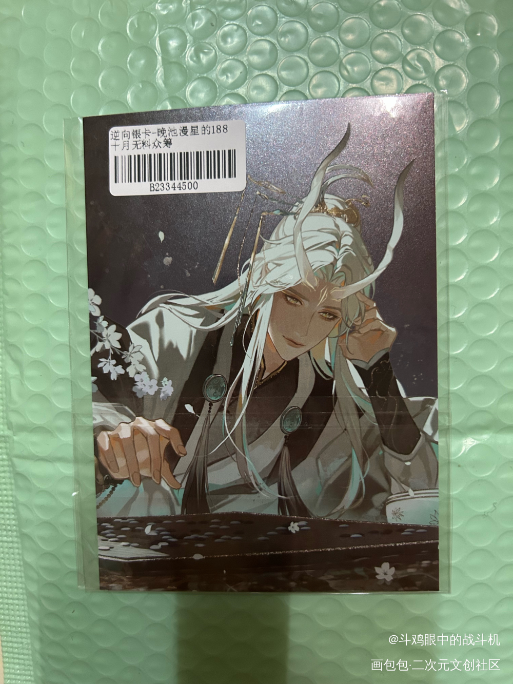 _188男团无料返图绘画作品