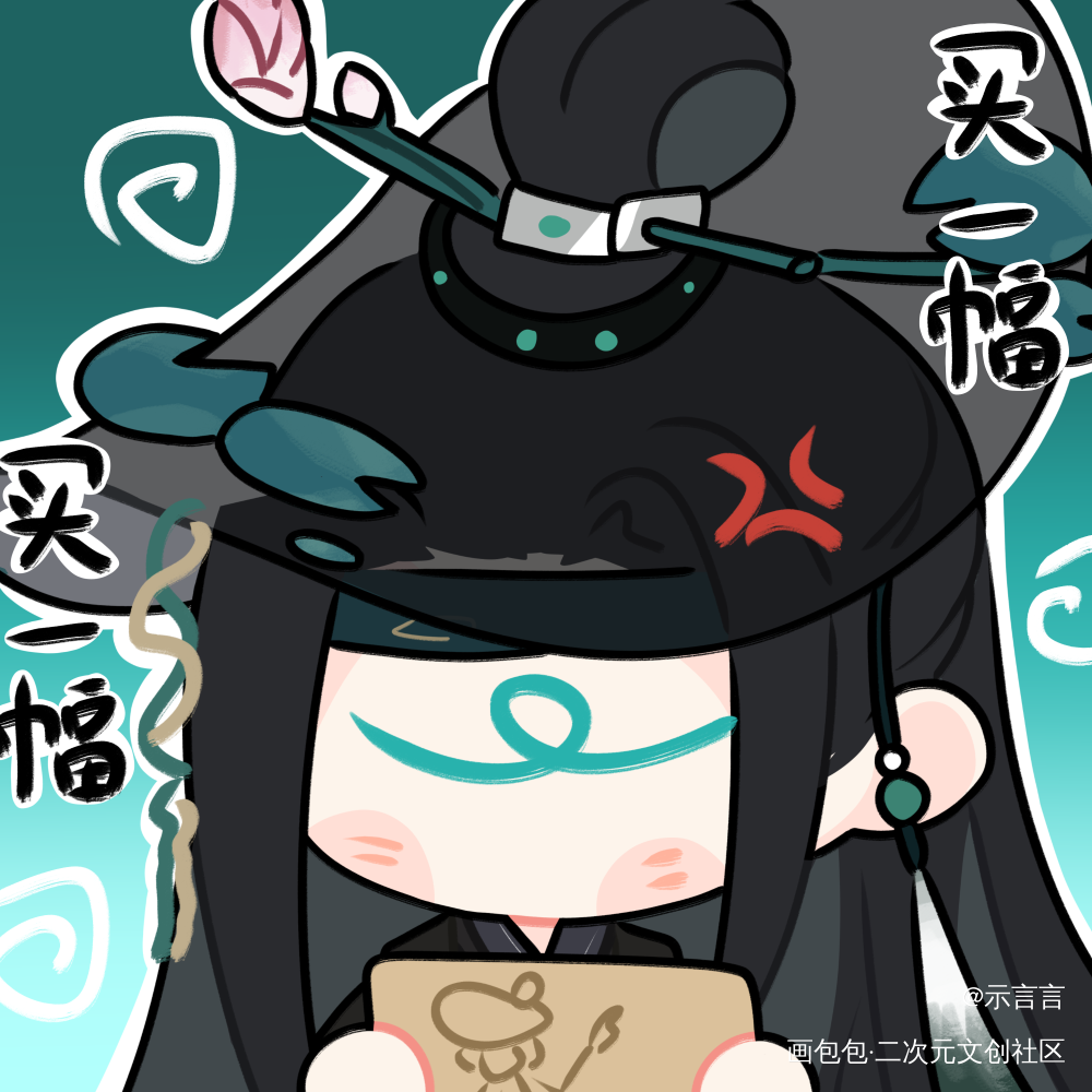 时时刻刻卖画的飞飞✓_代号鸢代号鸢张飞绘画绘画作品