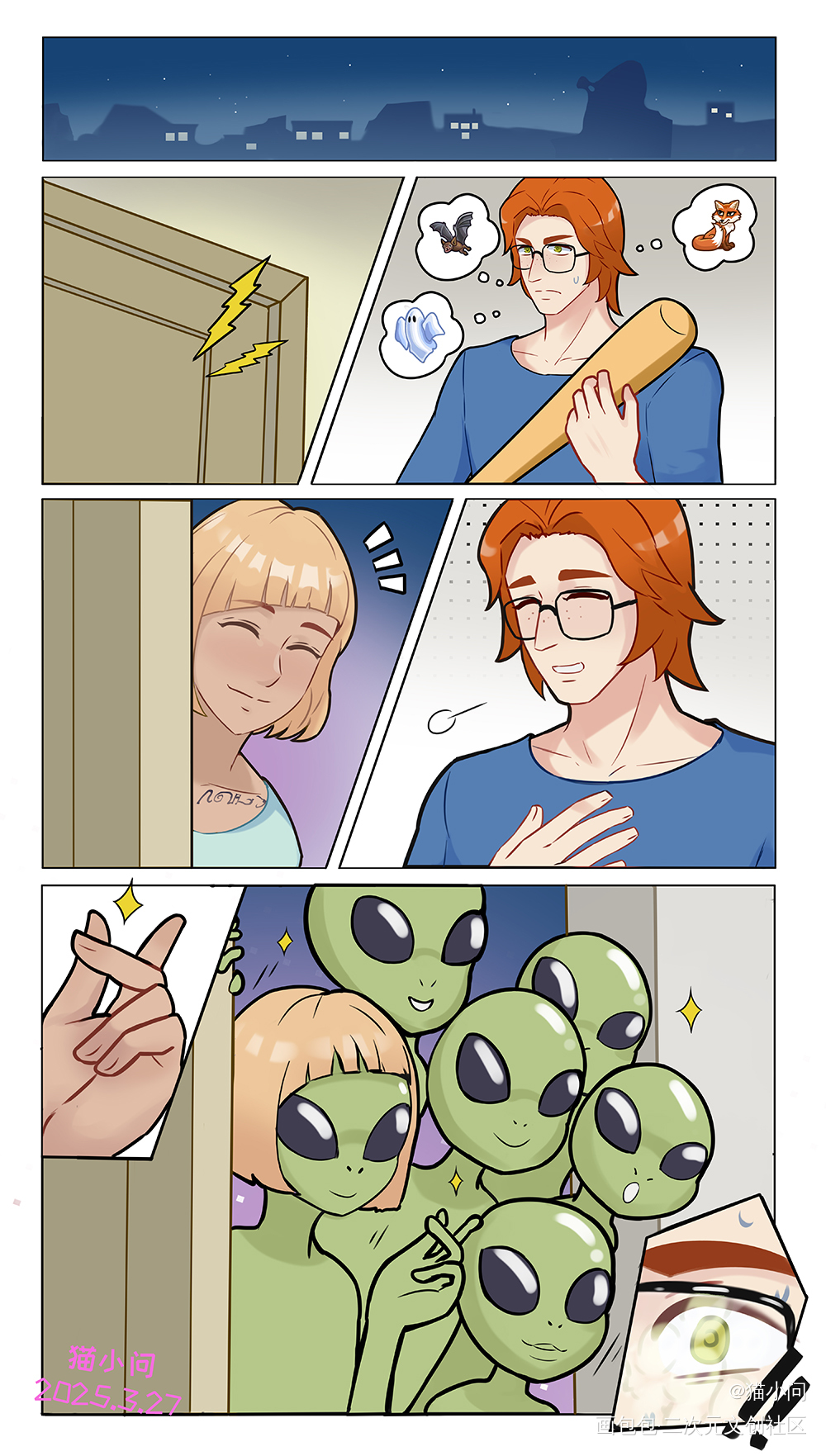 梦境还是现实？_小漫画厄文模拟人生4oc绘画作品