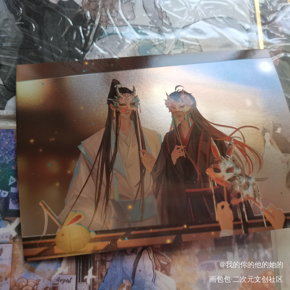 _魔道祖师无料返图绘画作品