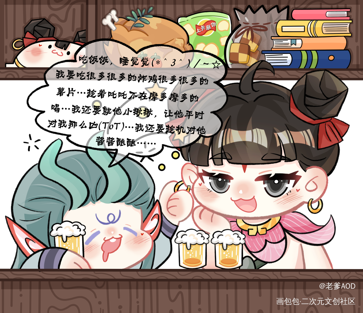 小猪龙喝醉了居然如此big 胆_藕饼敖丙哪吒Q版我要上首推绘画绘画作品