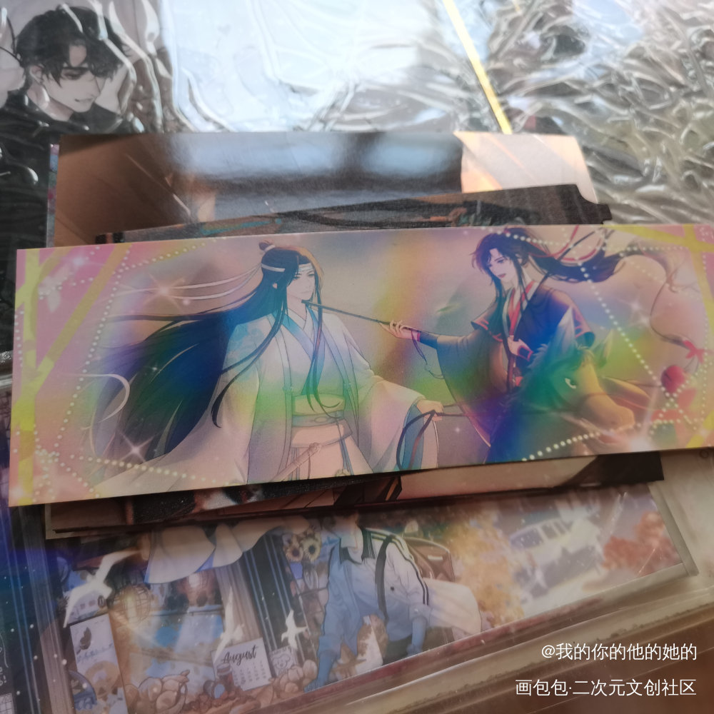 _魔道祖师无料返图绘画作品