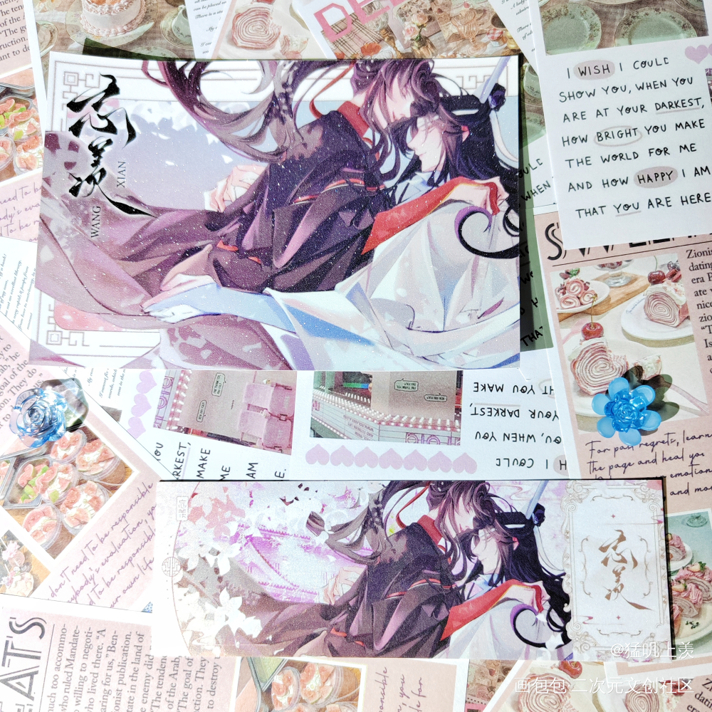 _魔道祖师无料返图忘羡蓝忘机·魔道祖师魏无羡·魔道祖师绘画作品