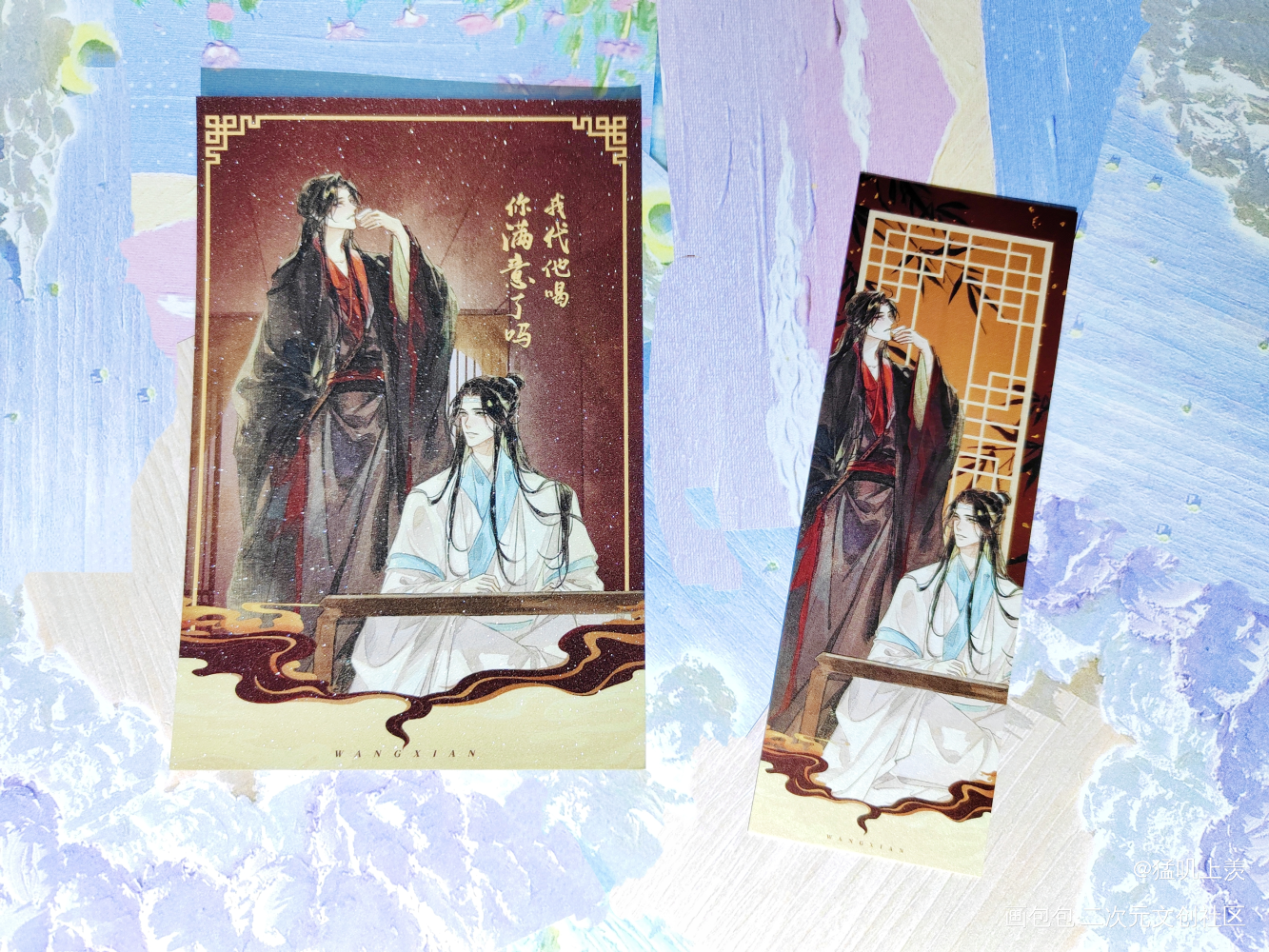 _魔道祖师无料返图忘羡蓝忘机·魔道祖师魏无羡·魔道祖师绘画作品