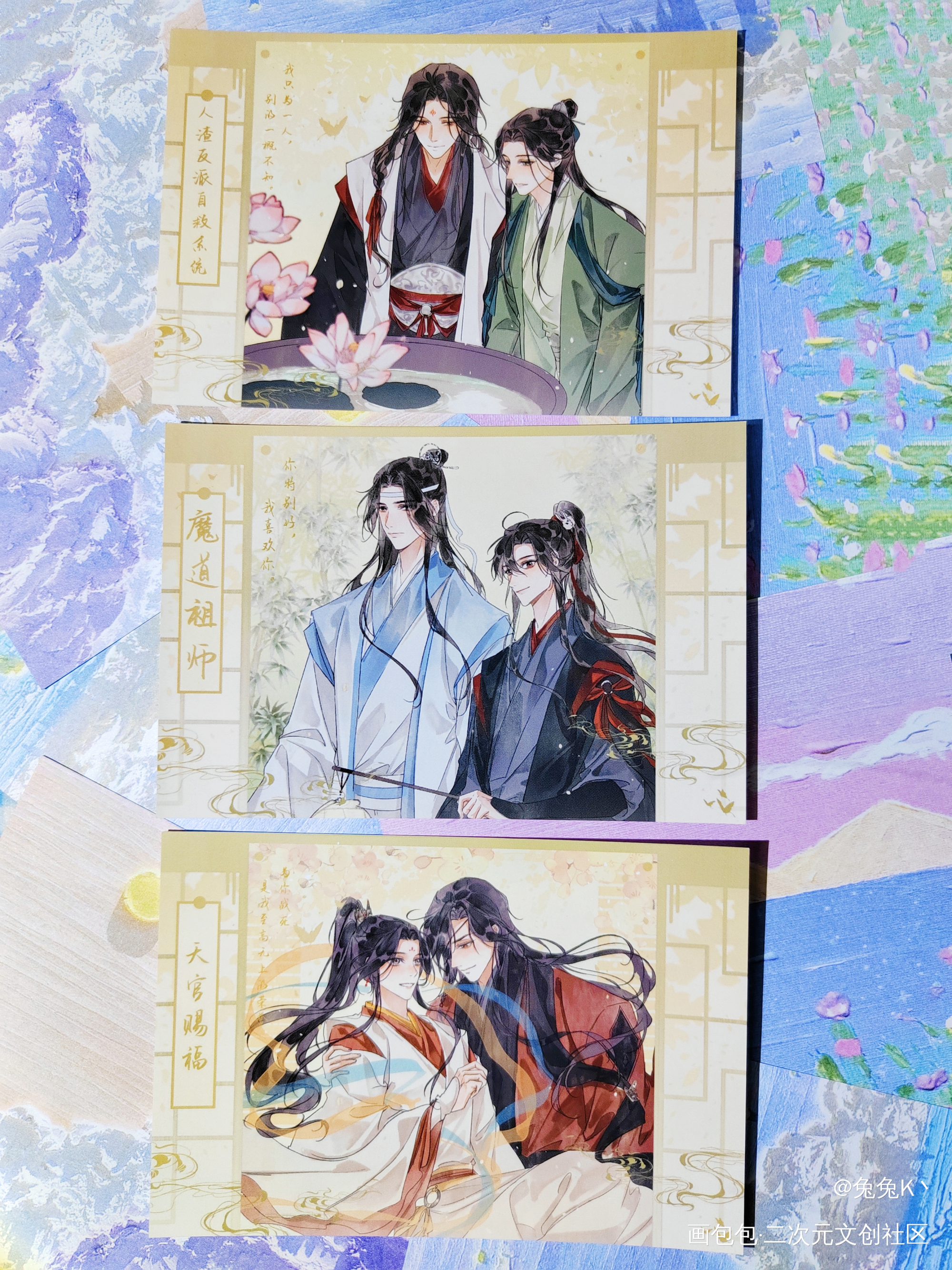 _魔道祖师无料返图忘羡蓝忘机·魔道祖师魏无羡·魔道祖师绘画作品