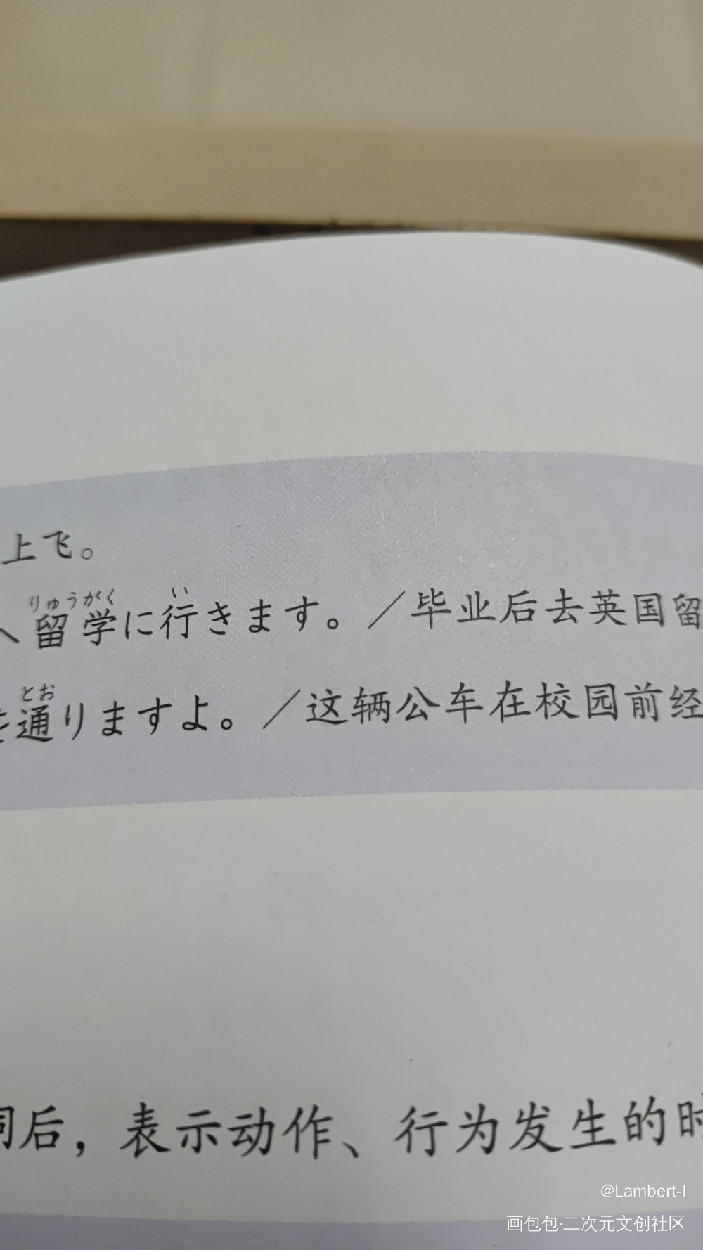 _魔道祖师无料返图绘画作品