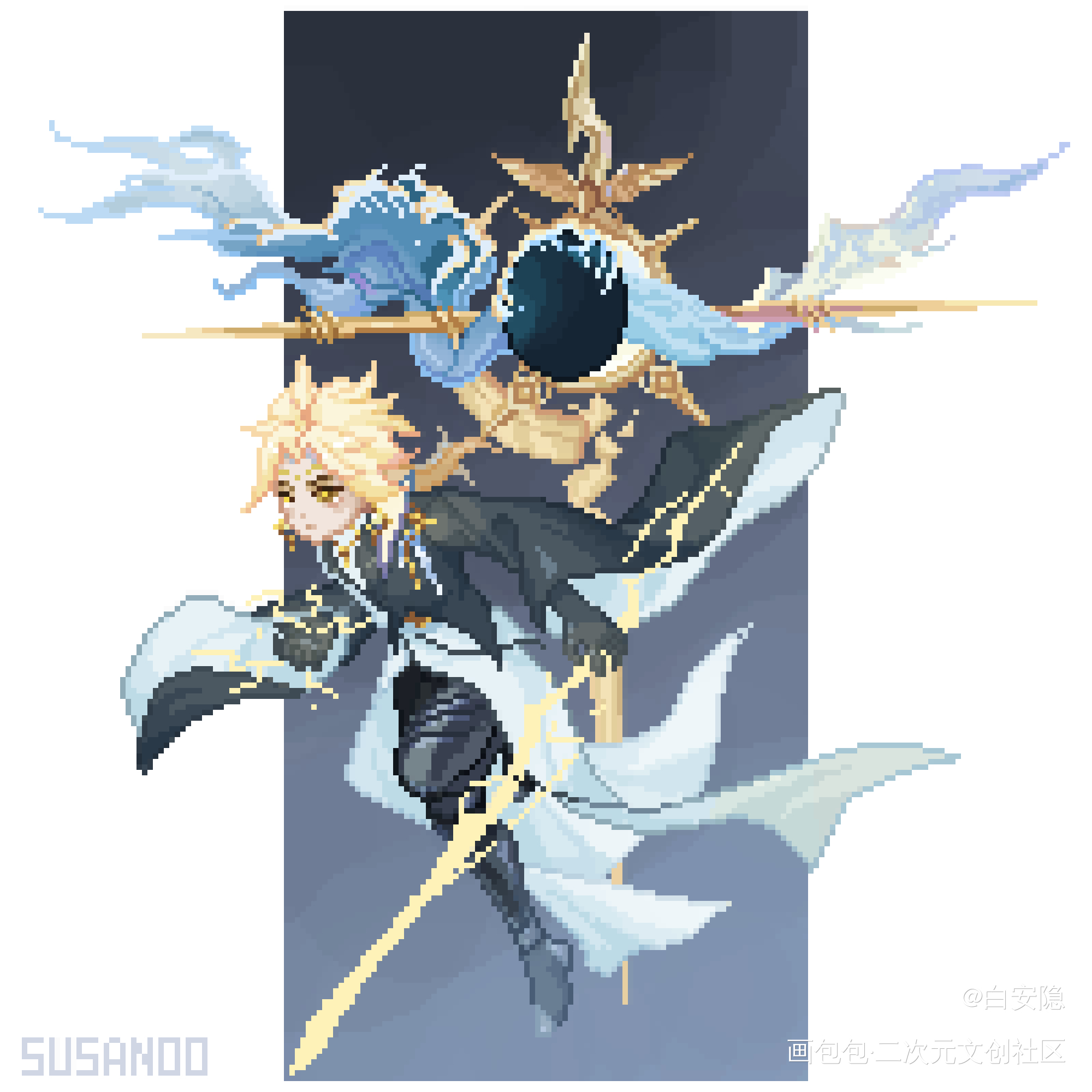 宝宝你是一只可爱的宝宝_阴阳师像素同人须佐之男绘画作品