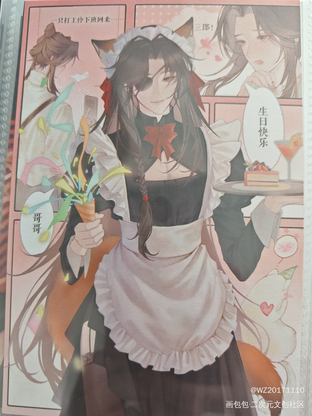 各位老师都画的好好啊_天官赐福绘画作品