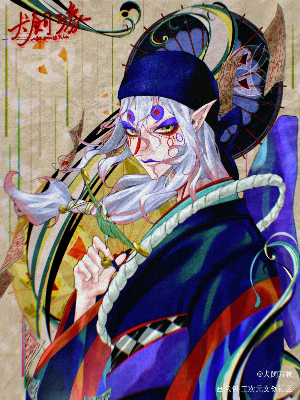 滑铲_怪化猫卖药郎绘画作品