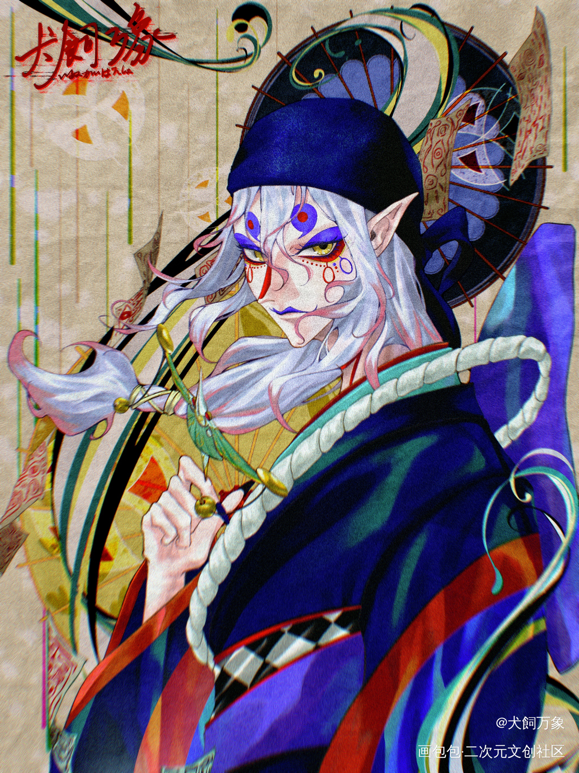 滑铲_怪化猫卖药郎绘画作品